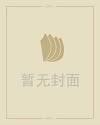 金牛今日运势
